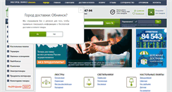Desktop Screenshot of obninsk.tksvet.ru